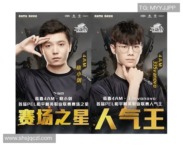 热议和平精英：EDG的技术变革