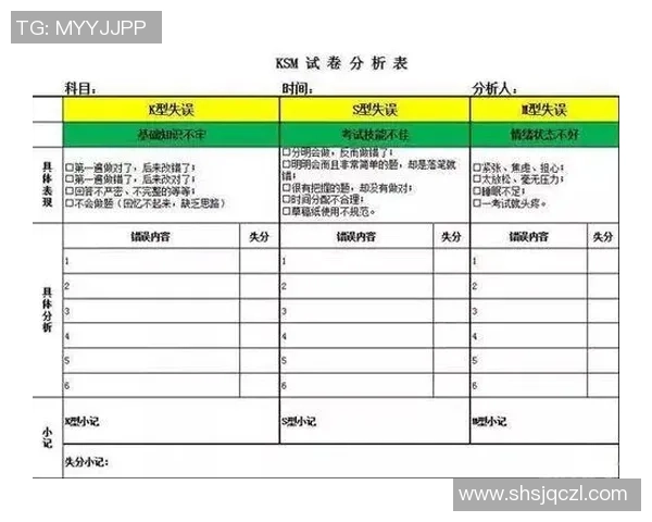 独家分析：重庆乒乓球队的个人能力对比